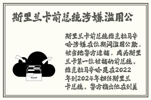 申鹤腿法娴熟脚法