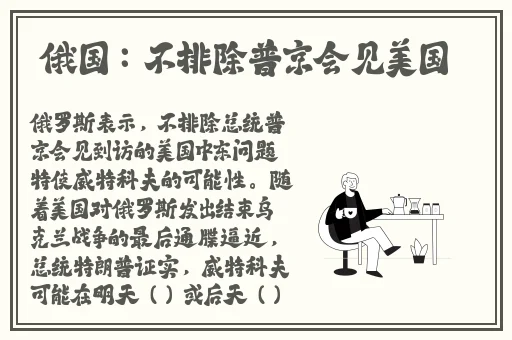 旗袍开襟做运动