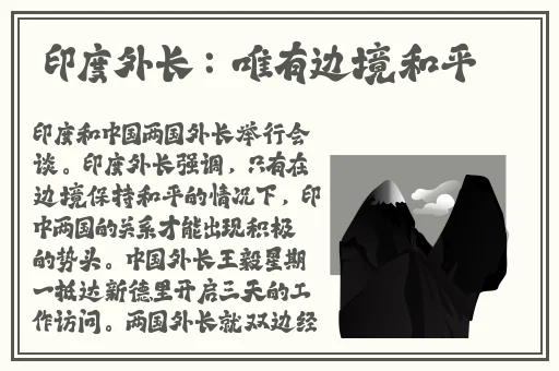 逃脱～孕妇精灵与森之馆游戏预告片