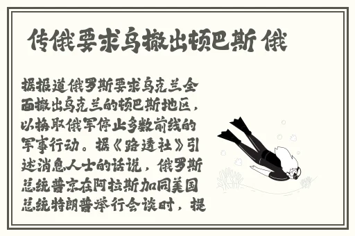 婆岳同床**燕